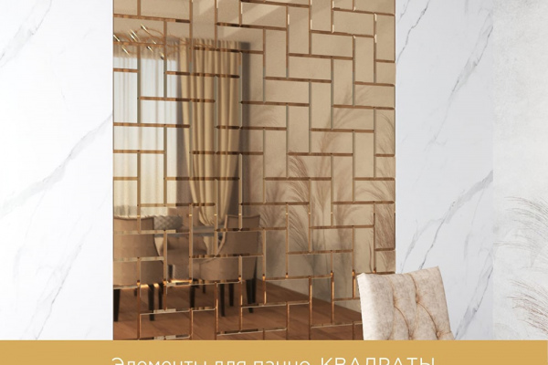 Зеркальное панно — достойное украшение интерьера 